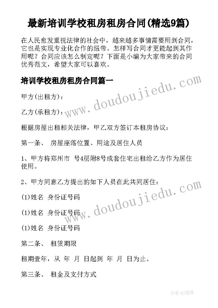 最新幼儿园教学反思动物朋友小班教案(优秀5篇)