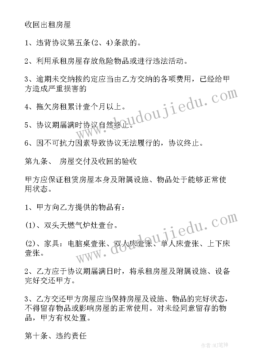 最新幼儿园教学反思动物朋友小班教案(优秀5篇)