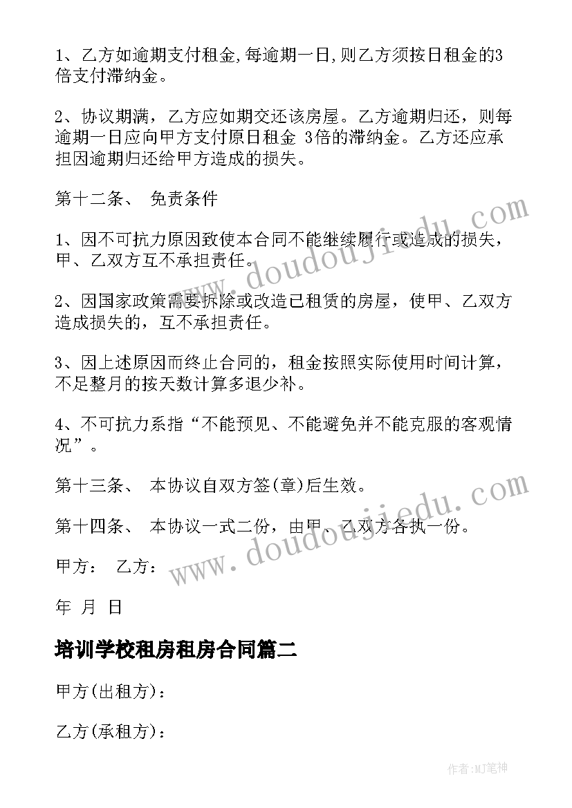 最新幼儿园教学反思动物朋友小班教案(优秀5篇)