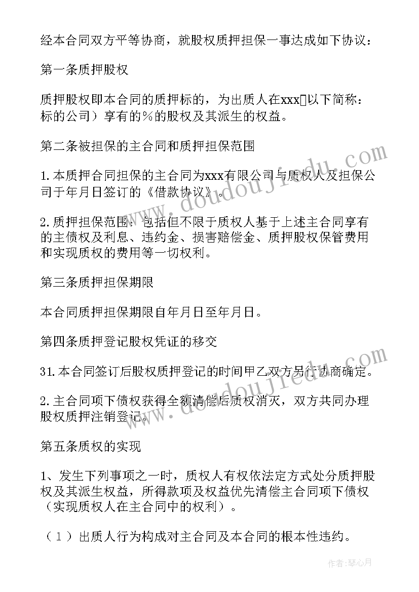 高二地理课本电子版人教版选修一 高二地理教学反思(模板6篇)