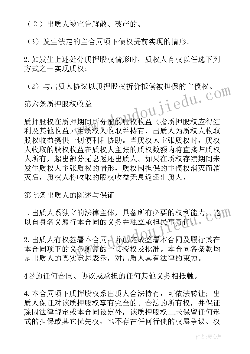 高二地理课本电子版人教版选修一 高二地理教学反思(模板6篇)