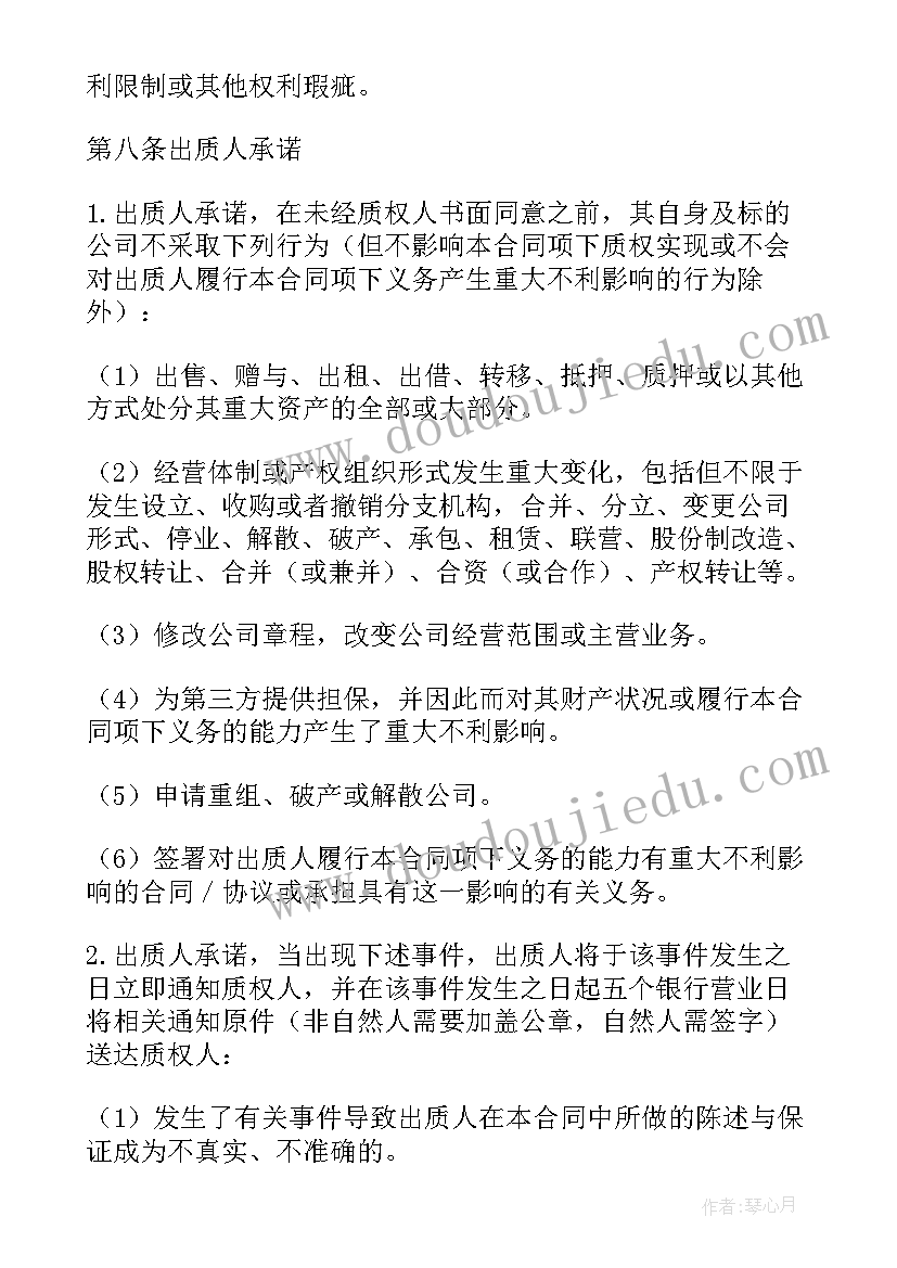 高二地理课本电子版人教版选修一 高二地理教学反思(模板6篇)