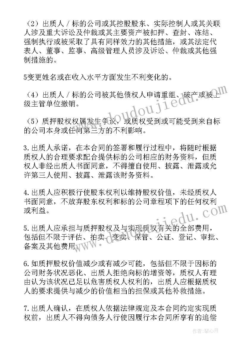 高二地理课本电子版人教版选修一 高二地理教学反思(模板6篇)