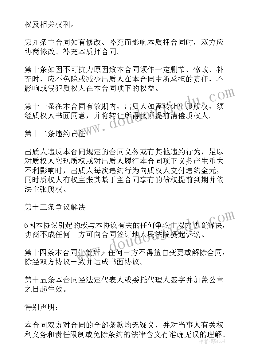 高二地理课本电子版人教版选修一 高二地理教学反思(模板6篇)