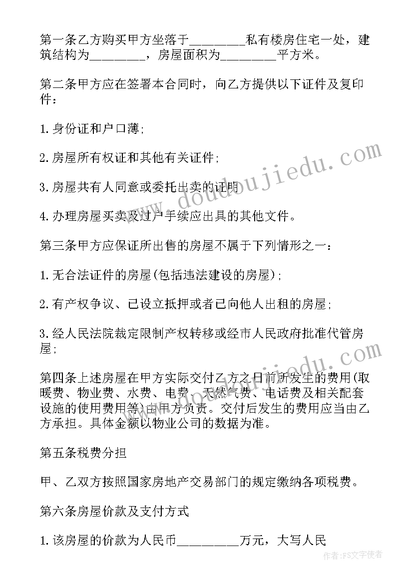 最新科学活动认识教学反思 科学活动青蛙教学反思(模板6篇)