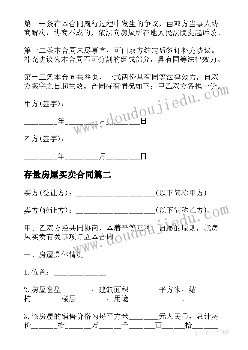 最新科学活动认识教学反思 科学活动青蛙教学反思(模板6篇)