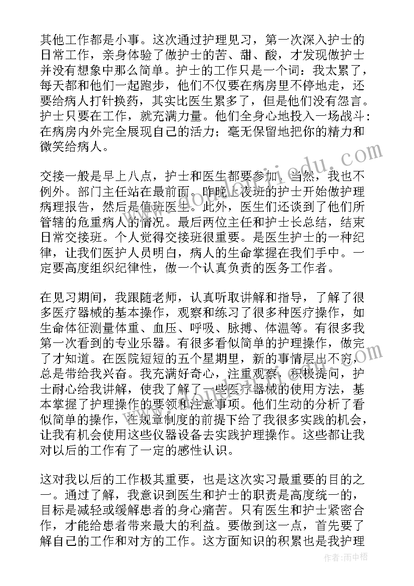 2023年小学生室内趣味活动有哪些 小学生暑假社会实践活动方案(大全5篇)