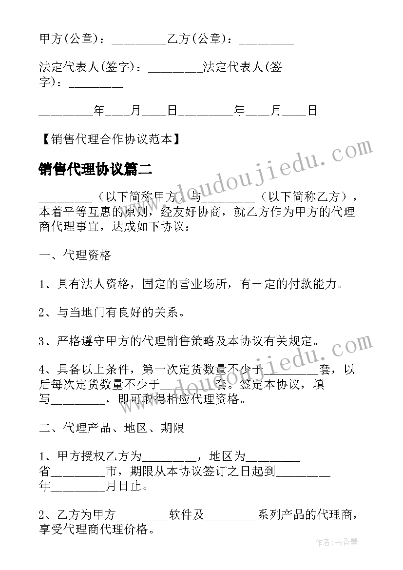 2023年我应该感到自豪才对课文 我应该感到自豪才对的教学反思(优质5篇)