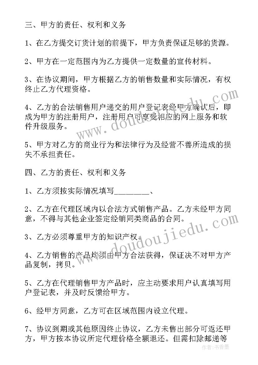 2023年我应该感到自豪才对课文 我应该感到自豪才对的教学反思(优质5篇)