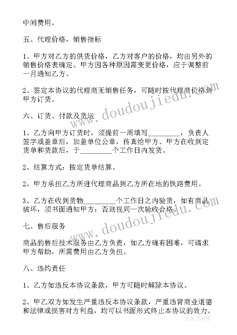 2023年我应该感到自豪才对课文 我应该感到自豪才对的教学反思(优质5篇)