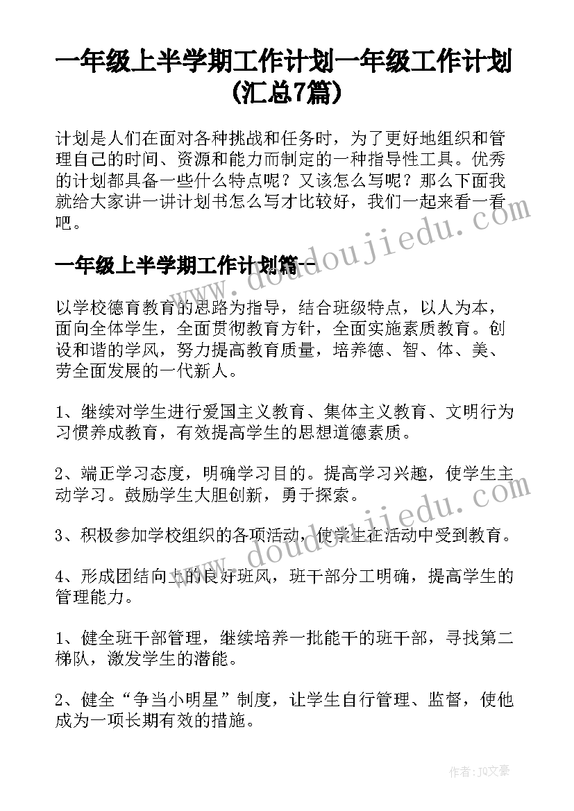 2023年阅读指导白雪公主教学反思(优秀5篇)