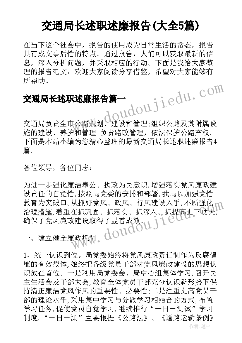 教案师生活动 大学生活动方案(优秀6篇)