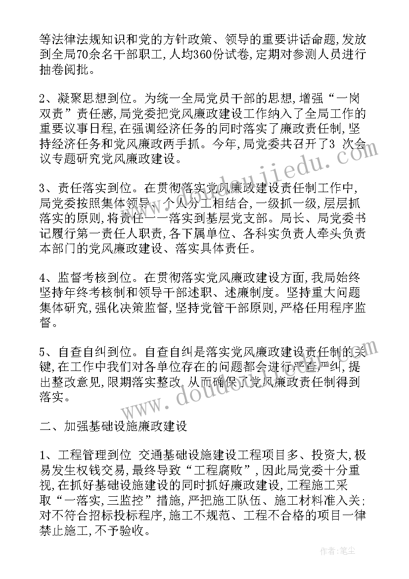 教案师生活动 大学生活动方案(优秀6篇)