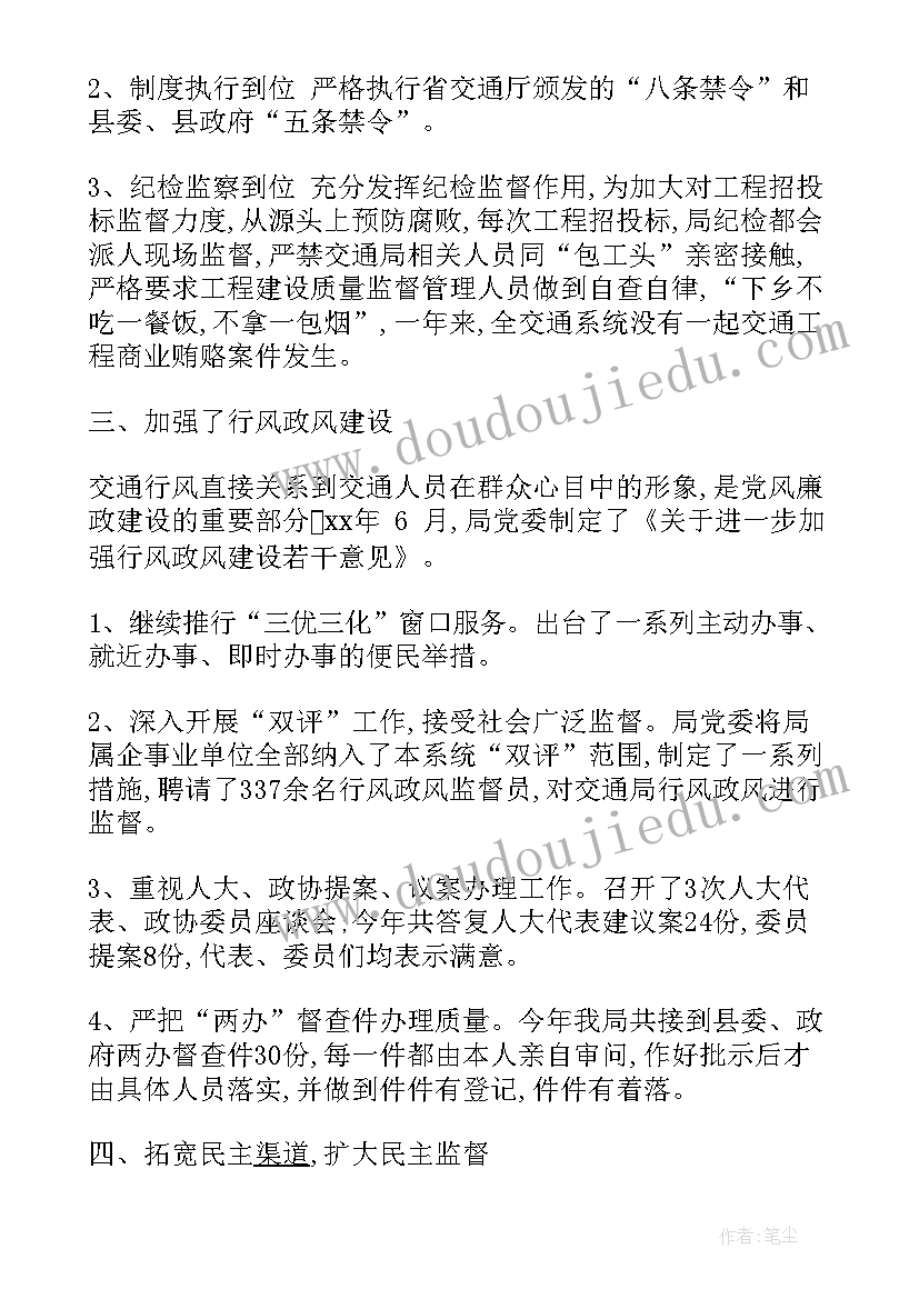 教案师生活动 大学生活动方案(优秀6篇)