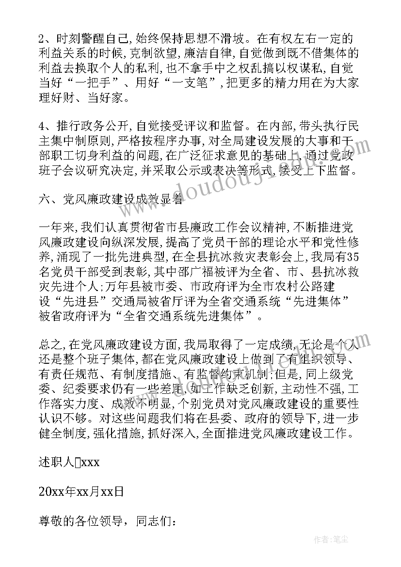 教案师生活动 大学生活动方案(优秀6篇)