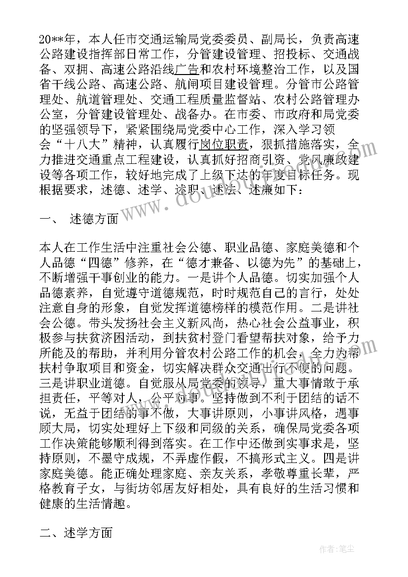 教案师生活动 大学生活动方案(优秀6篇)