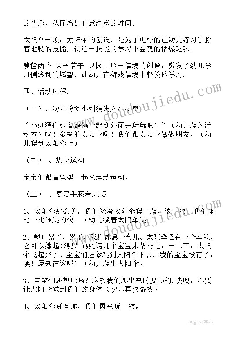 民俗和传统节日 端午传统节日活动方案(大全6篇)