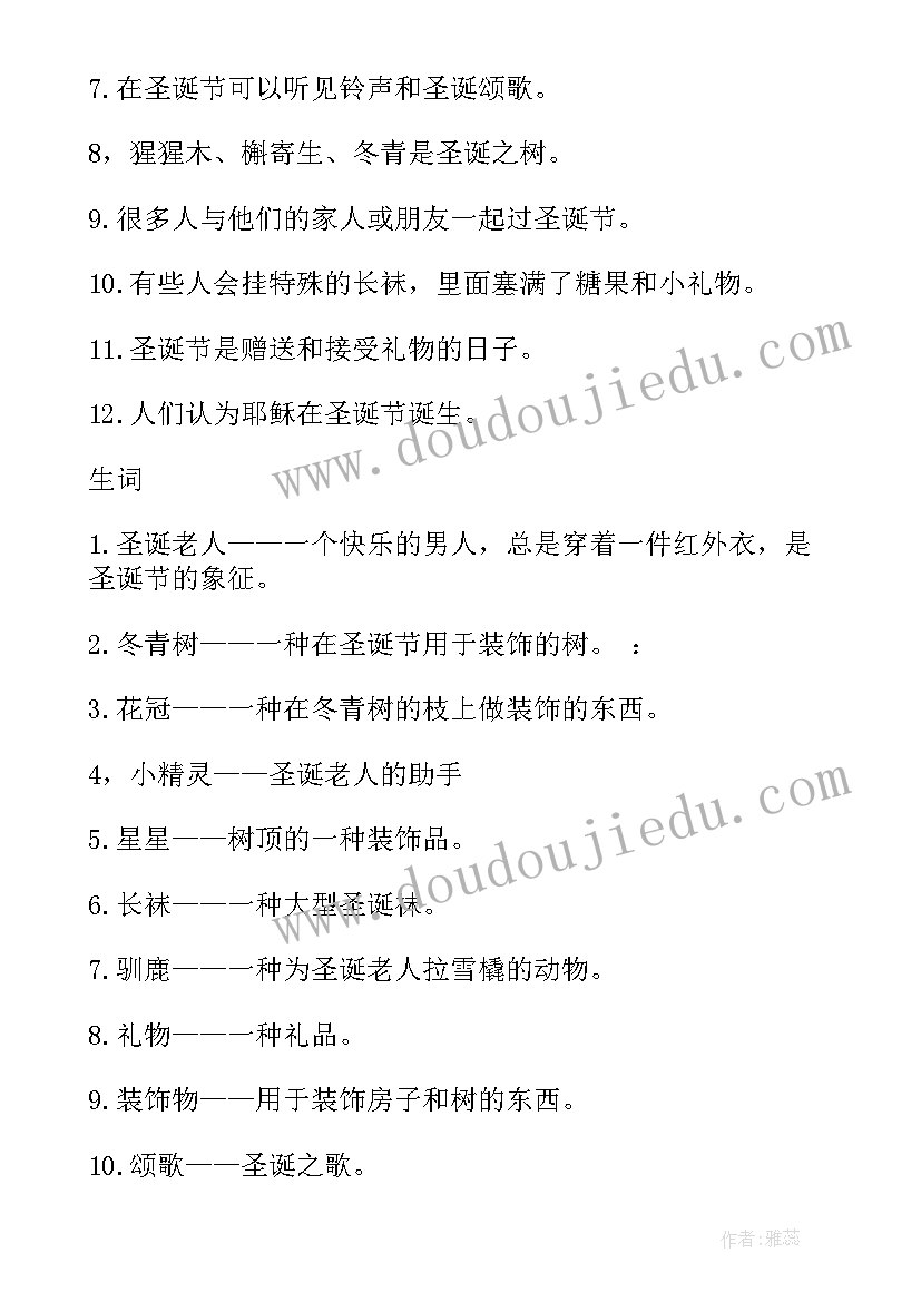 游戏策划案(实用5篇)