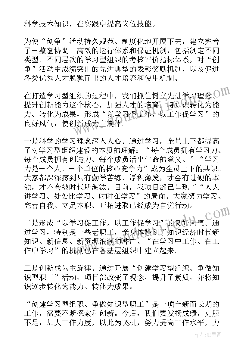 交友活动策划书(优秀5篇)