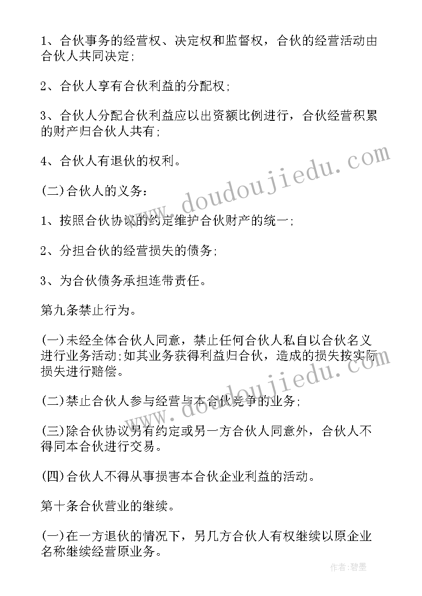 最新多方协议一方未签字有效吗(实用5篇)