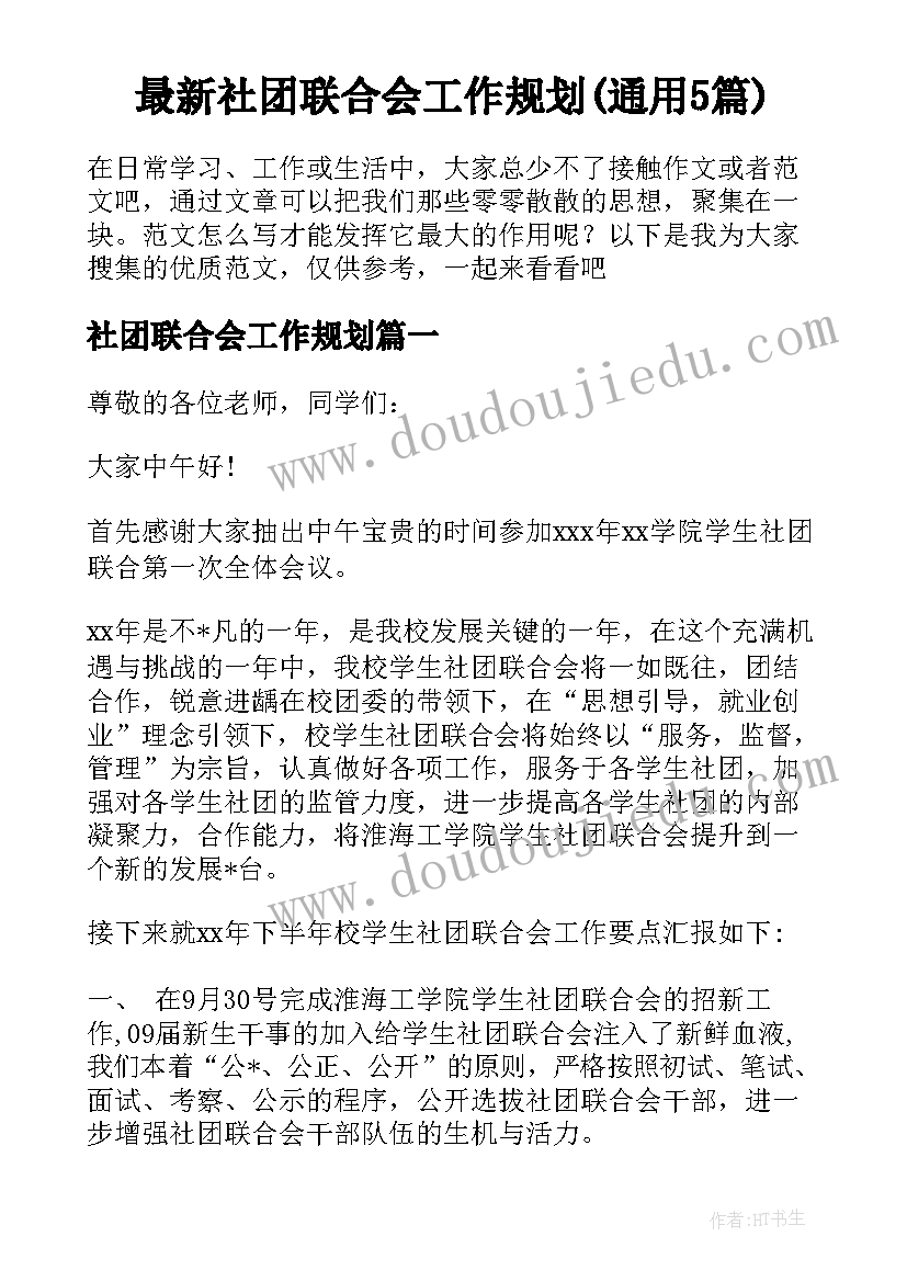 最新小鸡涂色美术教案小班(优质5篇)