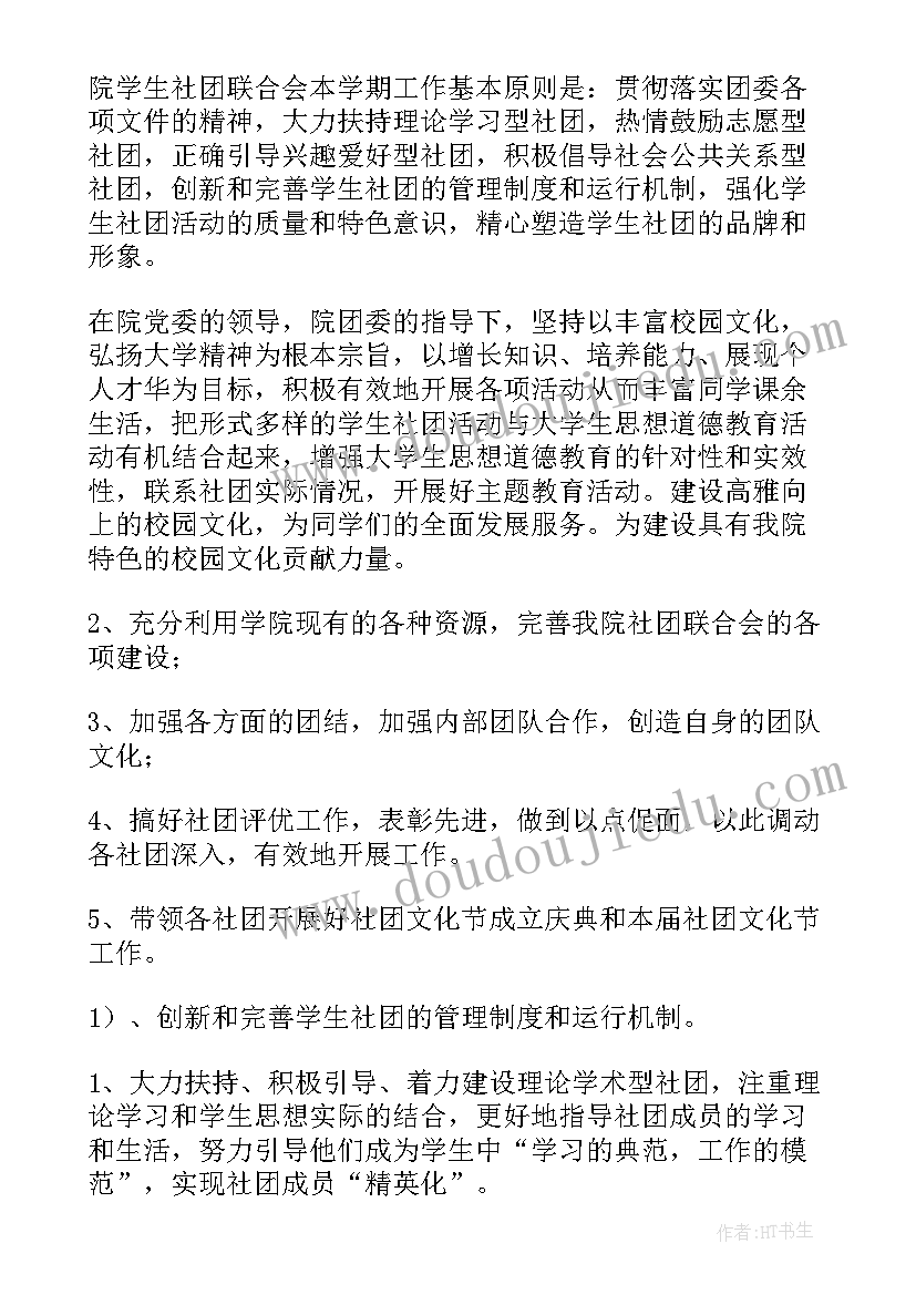 最新小鸡涂色美术教案小班(优质5篇)