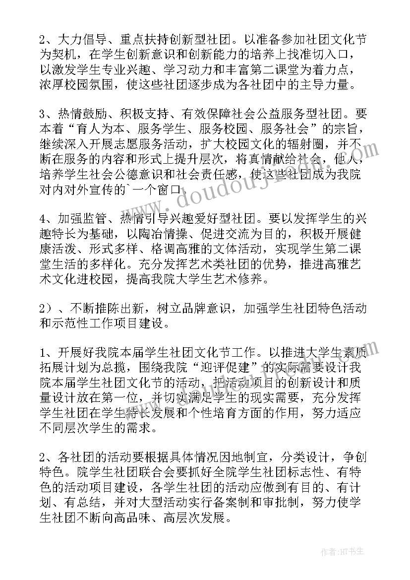 最新小鸡涂色美术教案小班(优质5篇)