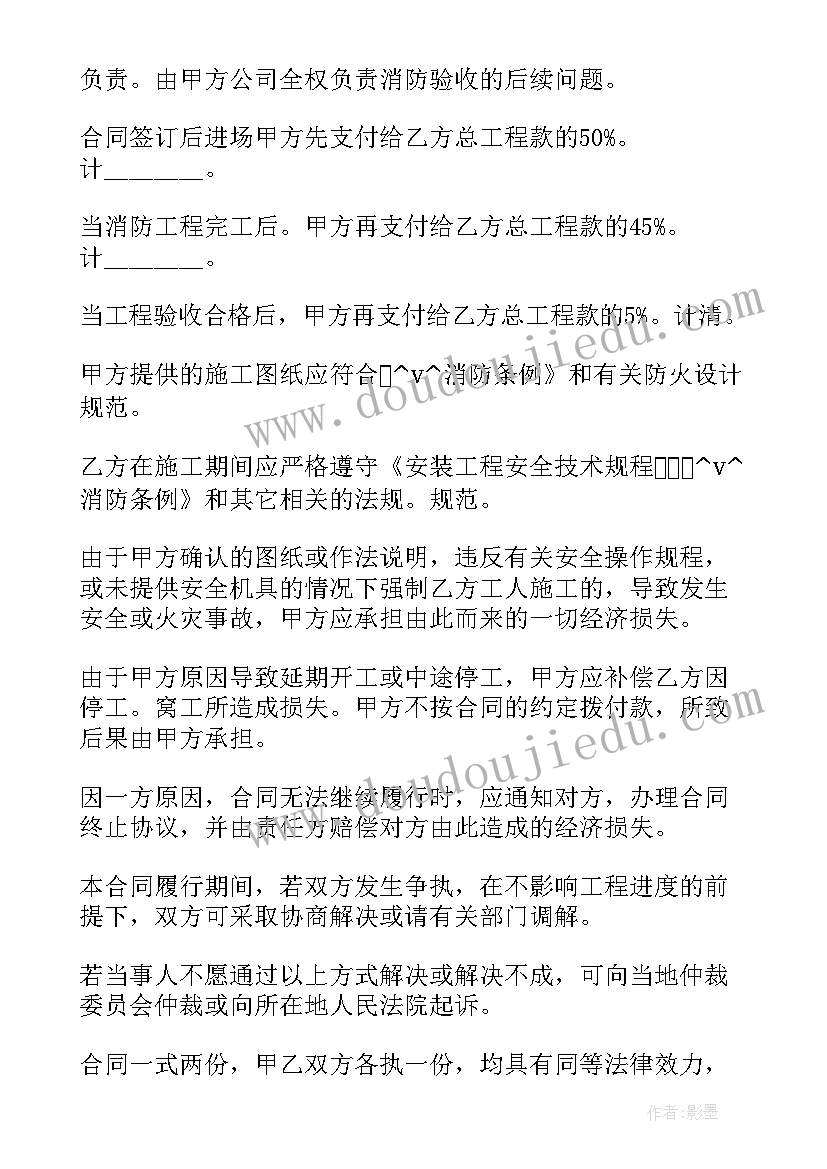 2023年组织验收是谁负责 组织验收会议纪要(通用5篇)