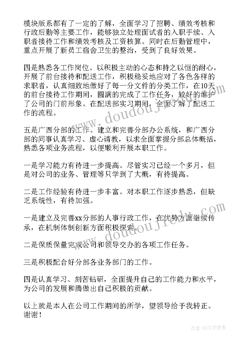 组织烧烤活动方案(优质5篇)