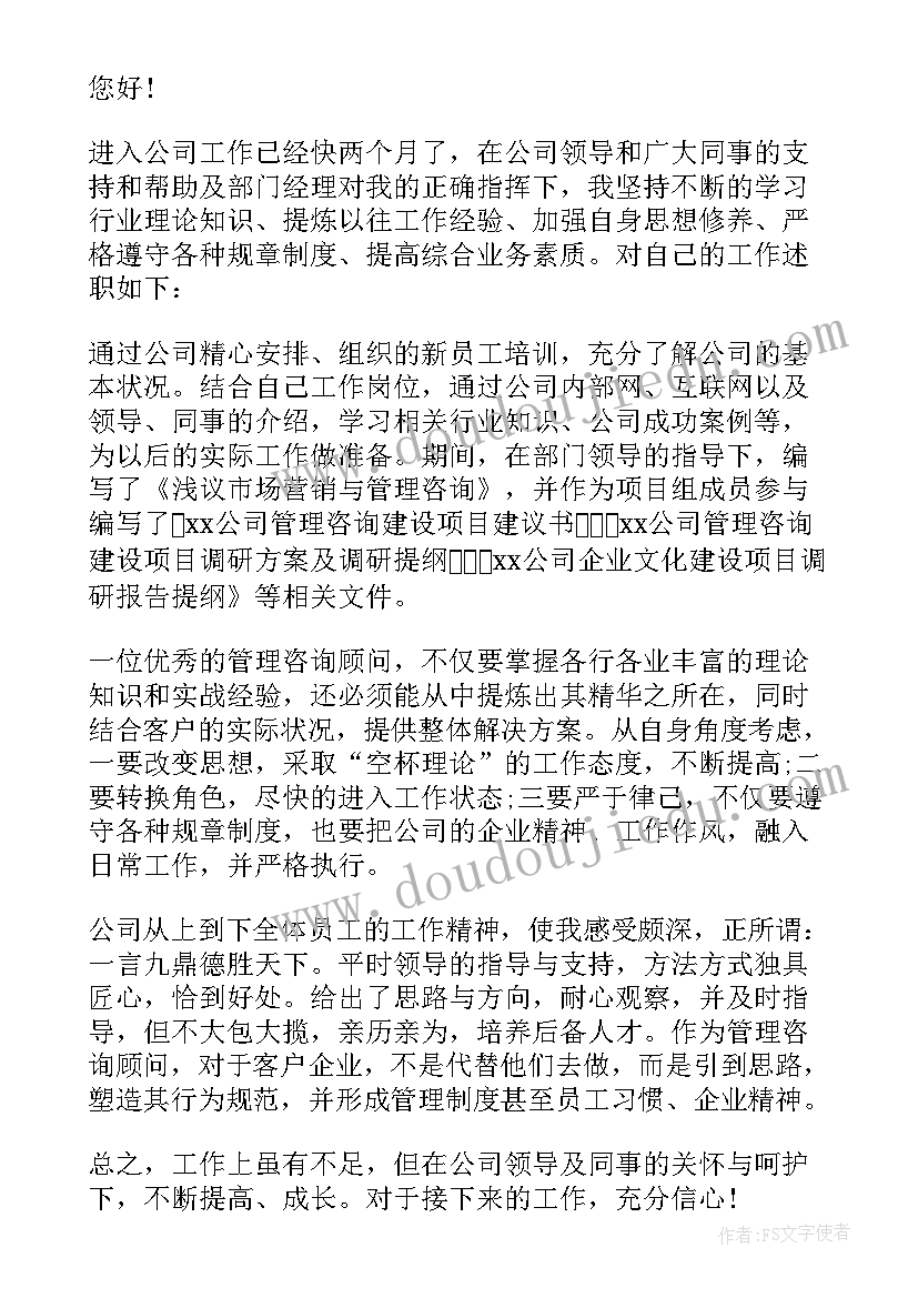 组织烧烤活动方案(优质5篇)