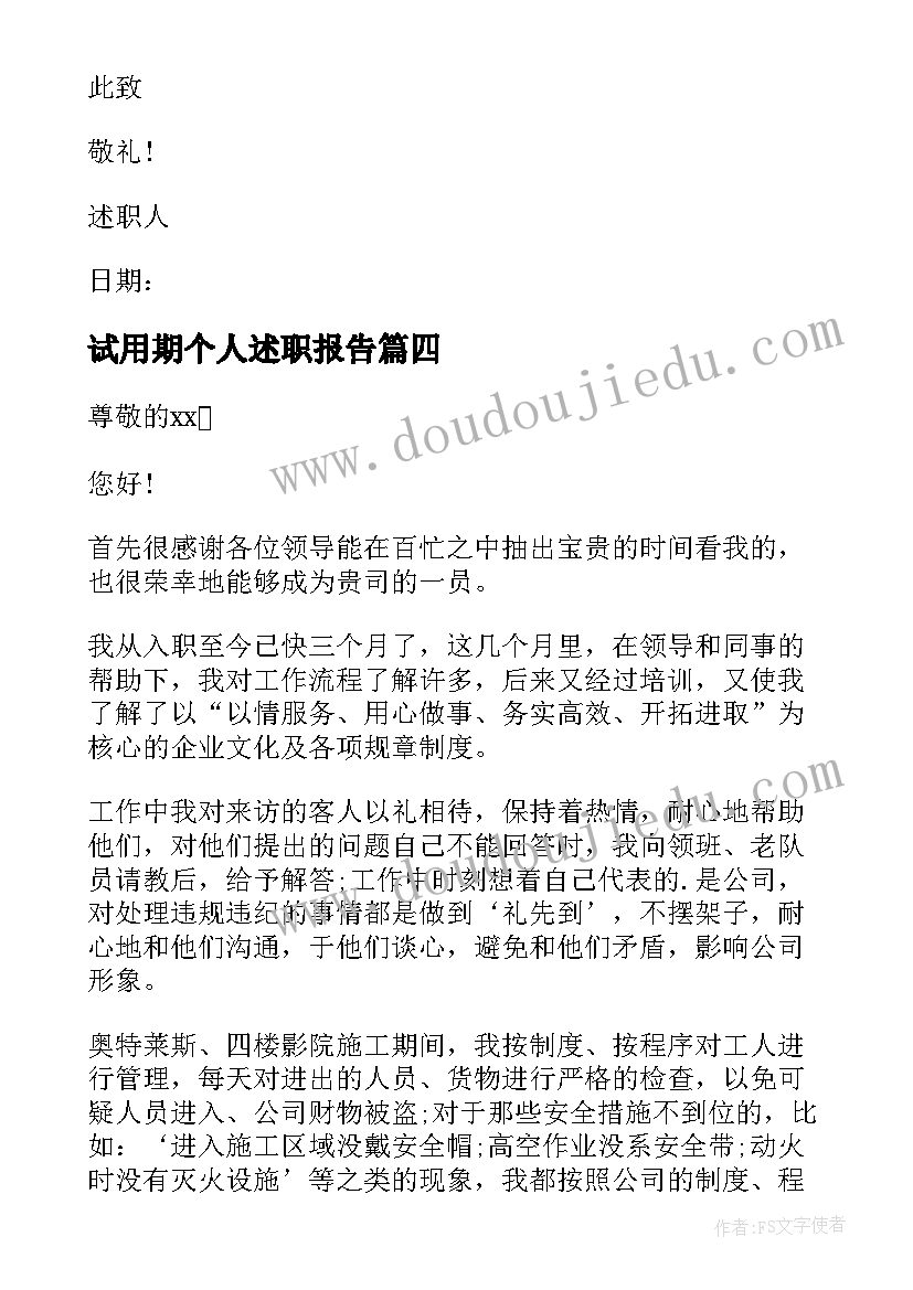 组织烧烤活动方案(优质5篇)