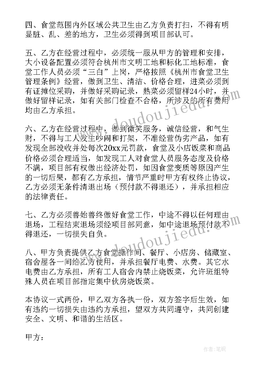 最新九年级数学教案北师大版 九年级数学下全册教案(精选5篇)