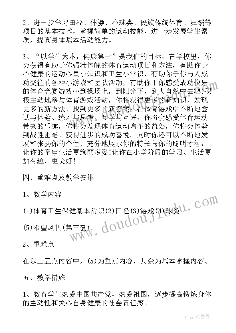 2023年各种各样的声音教学反思(通用10篇)