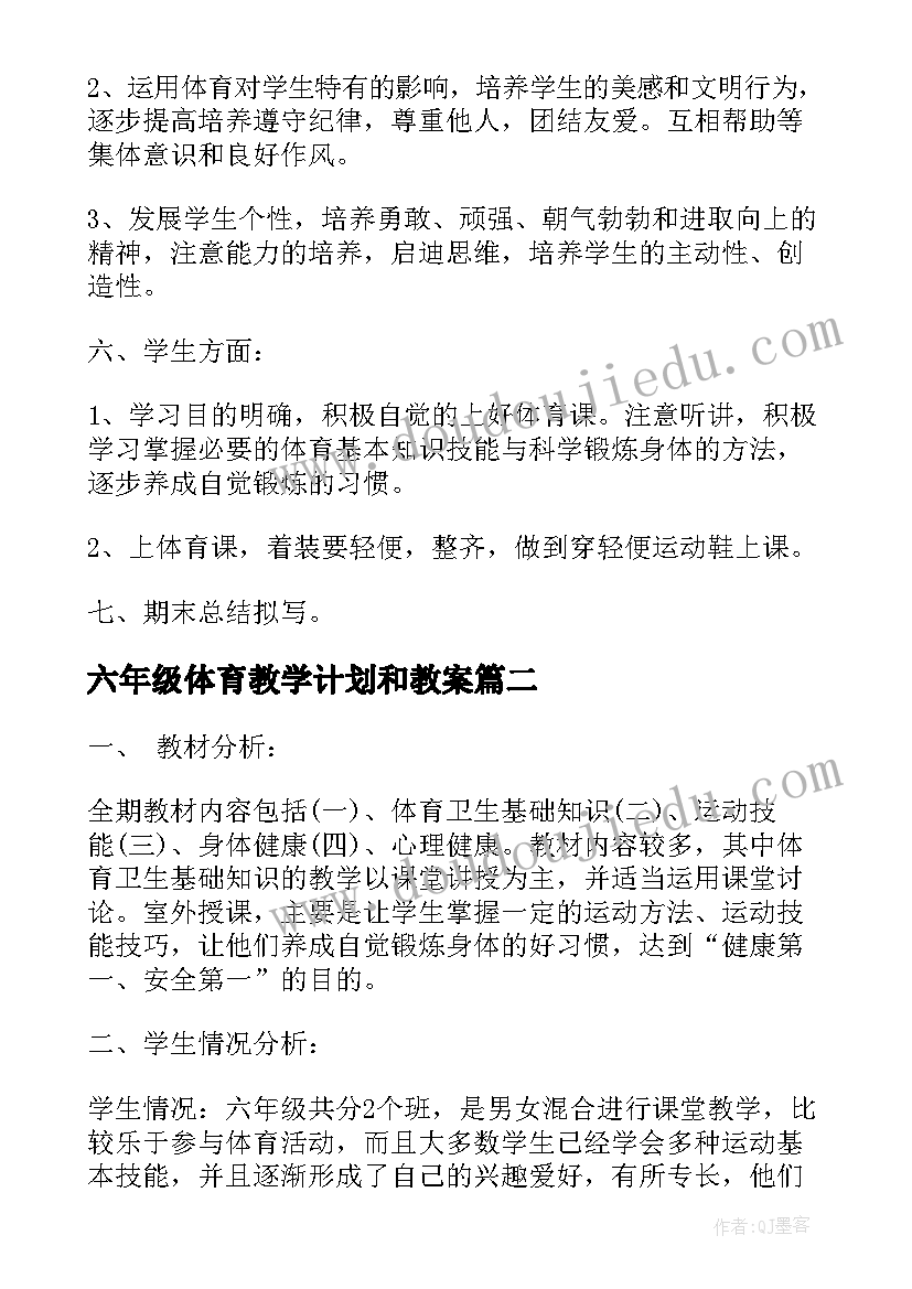 2023年各种各样的声音教学反思(通用10篇)