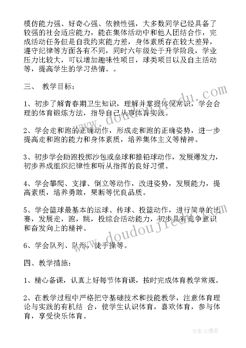 2023年各种各样的声音教学反思(通用10篇)