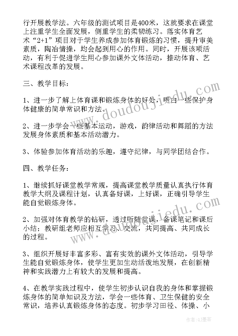 2023年各种各样的声音教学反思(通用10篇)