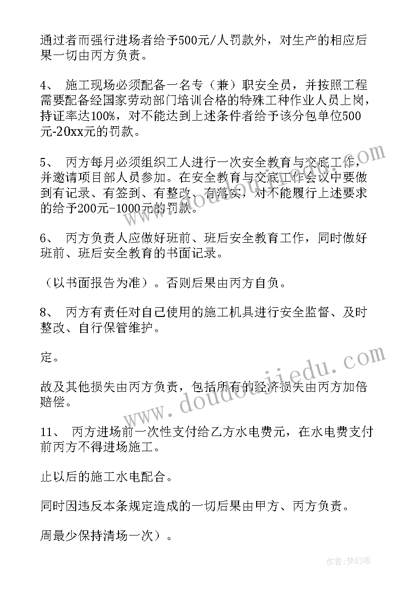 2023年三方协议生源所在地写到乡镇可以吗(优质5篇)