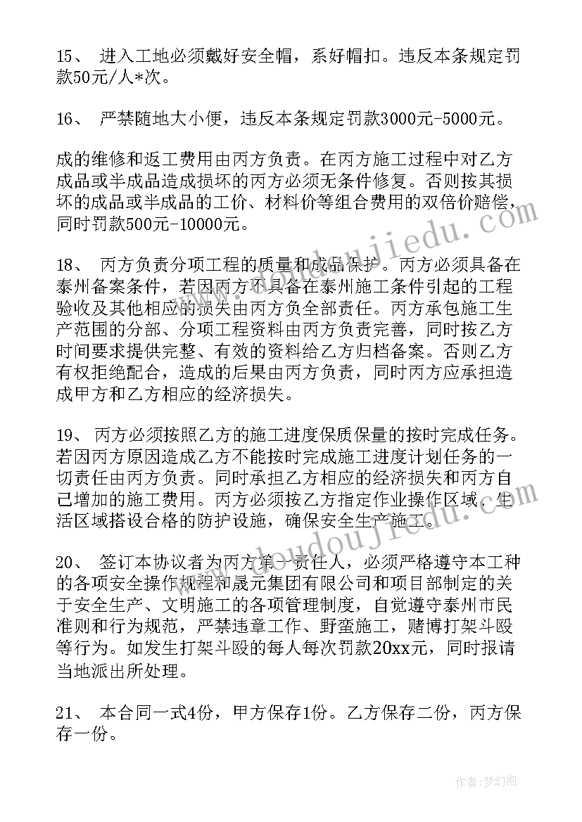 2023年三方协议生源所在地写到乡镇可以吗(优质5篇)