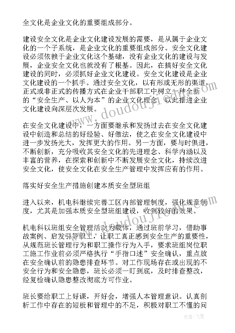 银行新闻稿件 银行新闻稿优选(实用7篇)