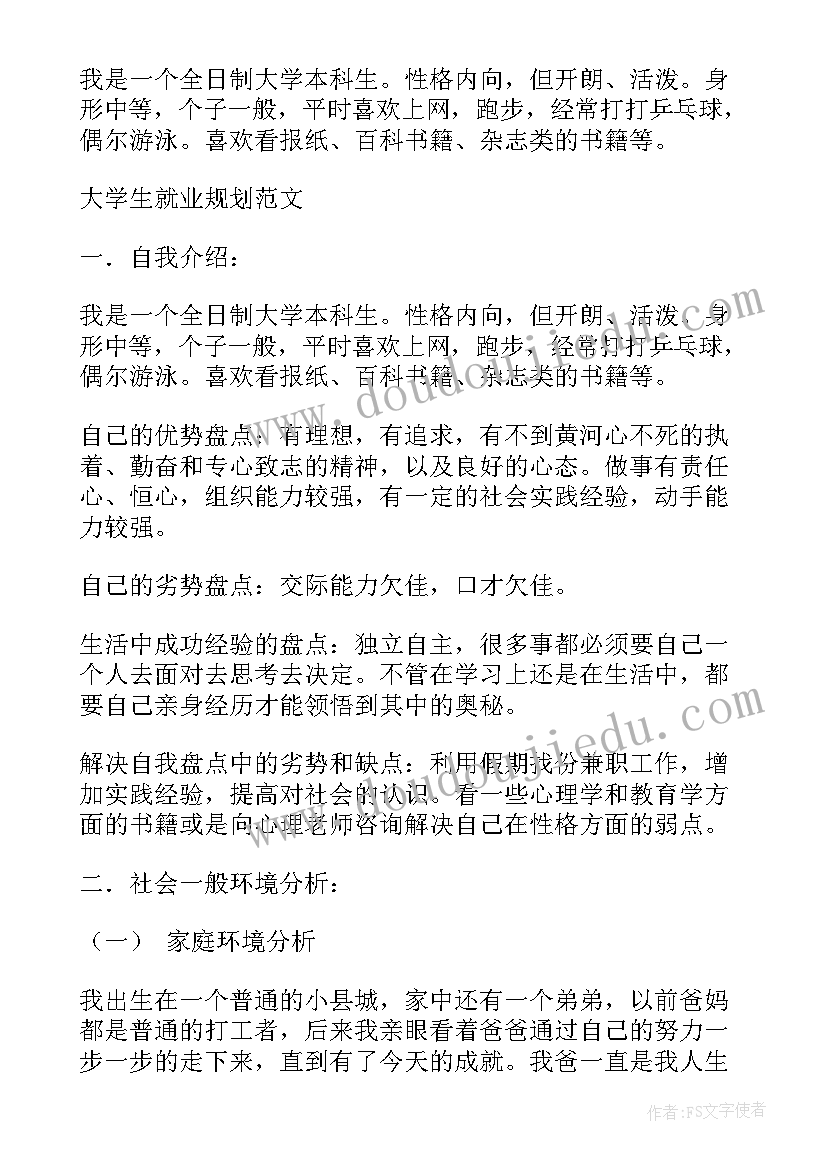 土木工程的规划论文有哪些 城市规划论文(汇总5篇)