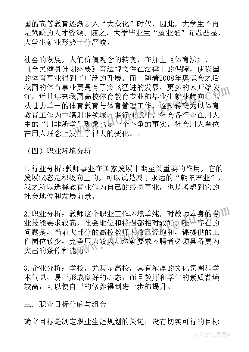 土木工程的规划论文有哪些 城市规划论文(汇总5篇)