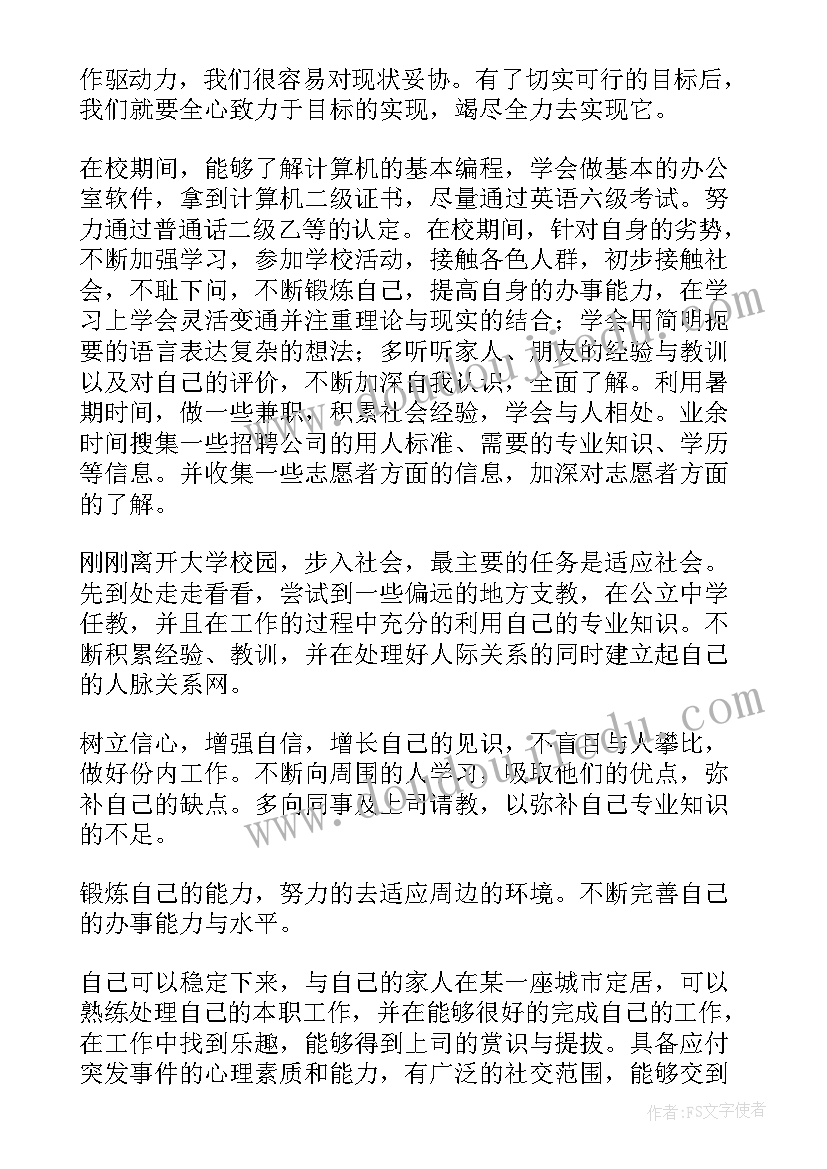 土木工程的规划论文有哪些 城市规划论文(汇总5篇)