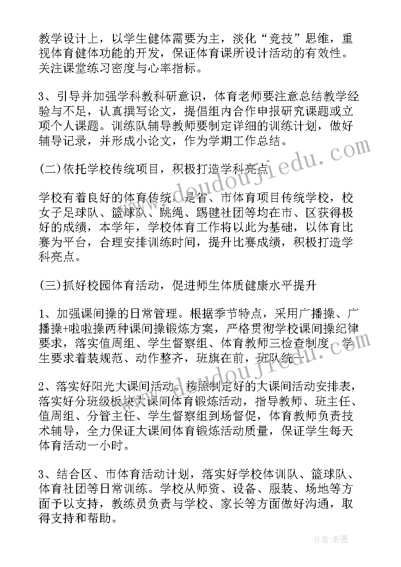 最新小学美术绘画游戏教学反思 美术教学反思(优秀8篇)