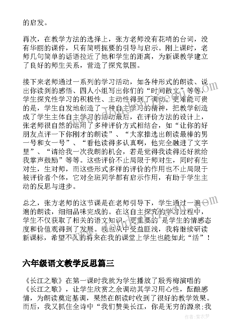 最新以父亲节为的游戏教案(精选6篇)