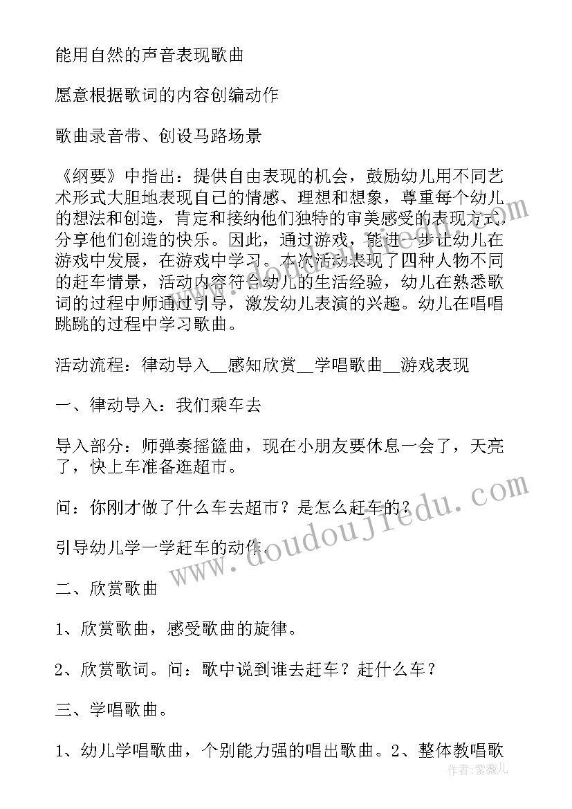 最新汽车发动机教学反思总结 等汽车教学反思(汇总5篇)