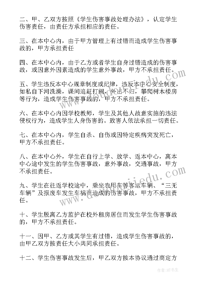 最新针对大客户的活动方案有哪些 墙布针对小区活动方案(大全5篇)