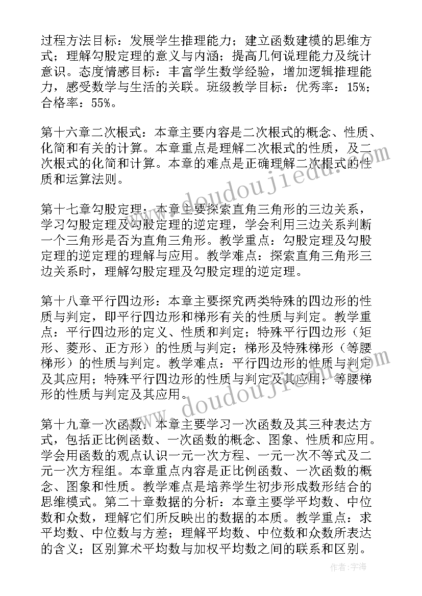 最新五四运动的论文(精选5篇)