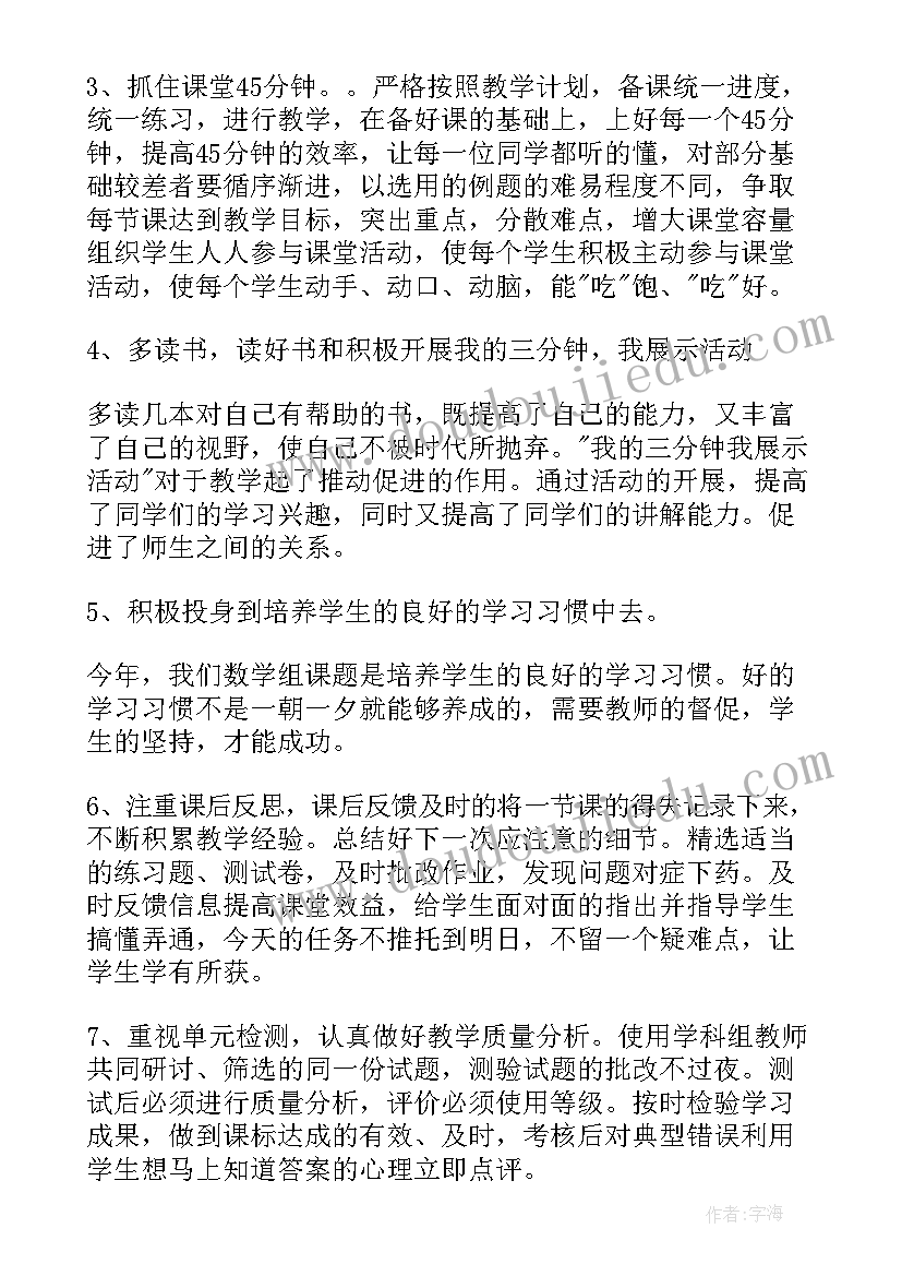 最新五四运动的论文(精选5篇)