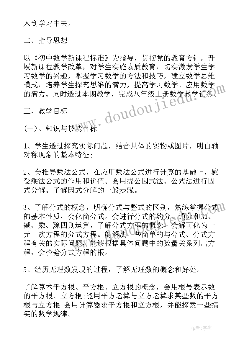 最新五四运动的论文(精选5篇)