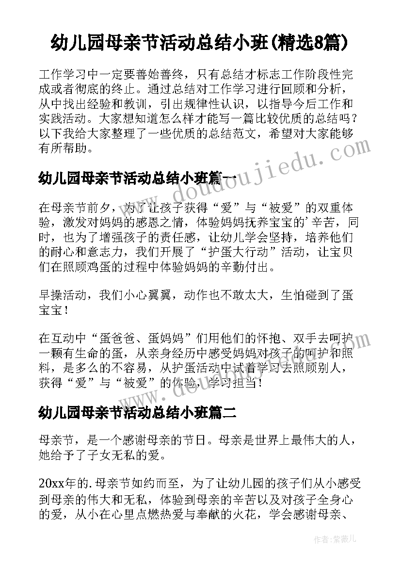 最新四年级美术我设计的船教学反思(通用9篇)